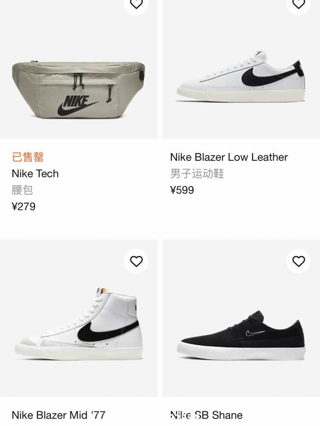 忘记定闹钟⏰错过了Nike官网秒杀