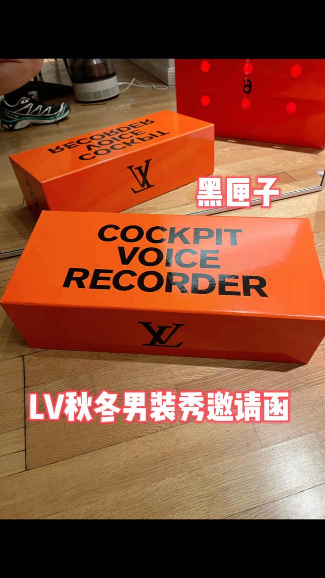 LV 给我了一个黑匣子和呕吐袋？？？