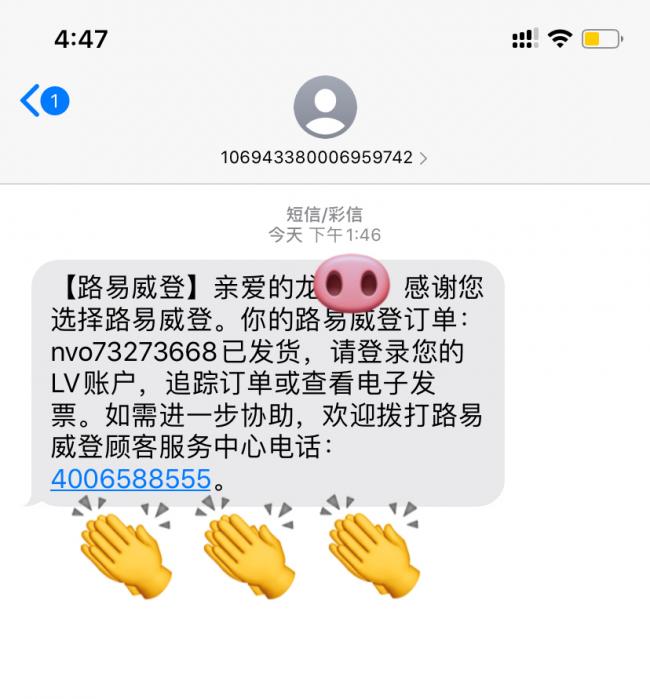 苦等两个月，LV终于给我发货了！