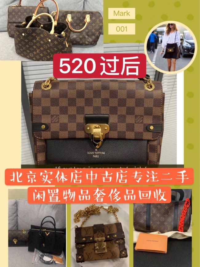 奢侈品回收香奈儿爱马仕LV德尔沃gucci