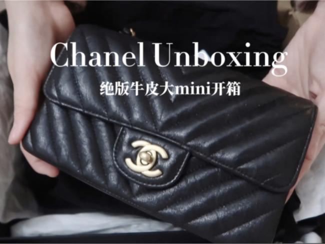 开箱终于买到了绝版牛皮Chanel cf mini