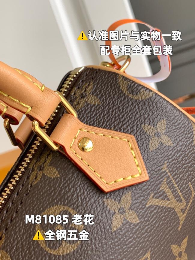 LV M81085 女士老花皮料钱包，意大利A级皮料，高级手工制作