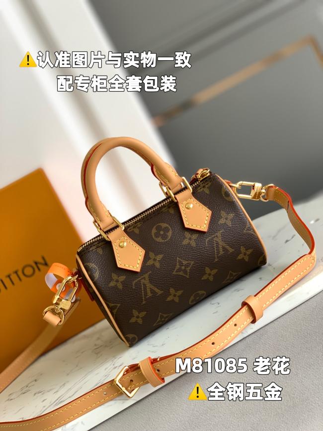 LV M81085 女士老花皮料钱包，意大利A级皮料，高级手工制作