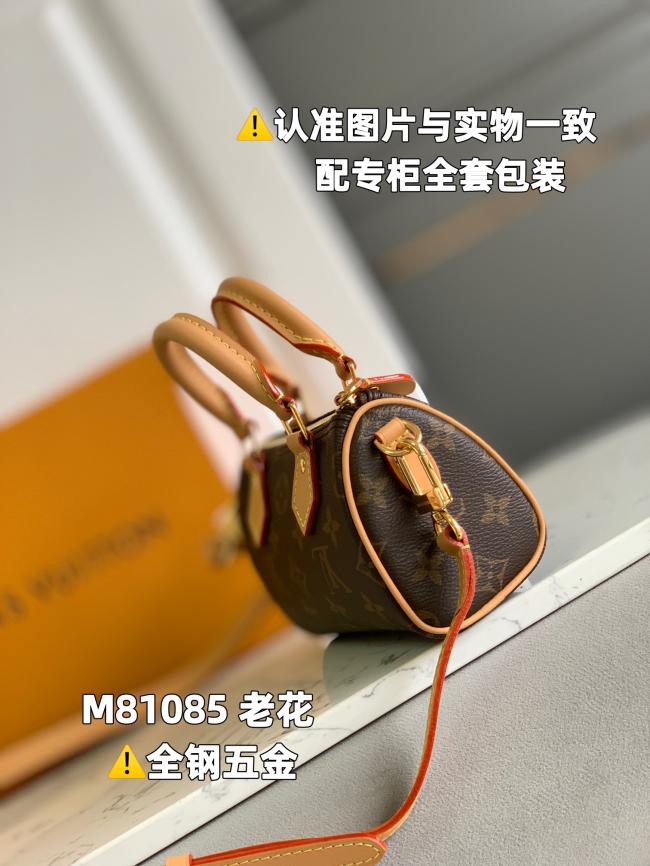 LV M81085 女士老花皮料钱包，意大利A级皮料，高级手工制作