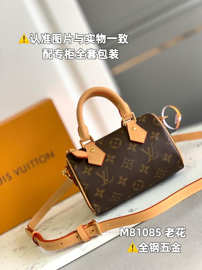 LV M81085 女士老花皮料钱包，意大利A级皮料，高级手工制作