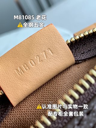 LV M81085 女士老花皮料钱包，意大利A级皮料，高级手工制作