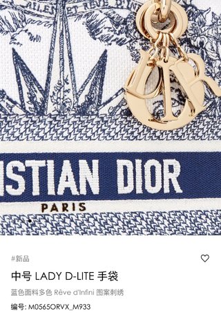 Dior Lady D-Lite 手袋-经典设计与梦幻元素融合
