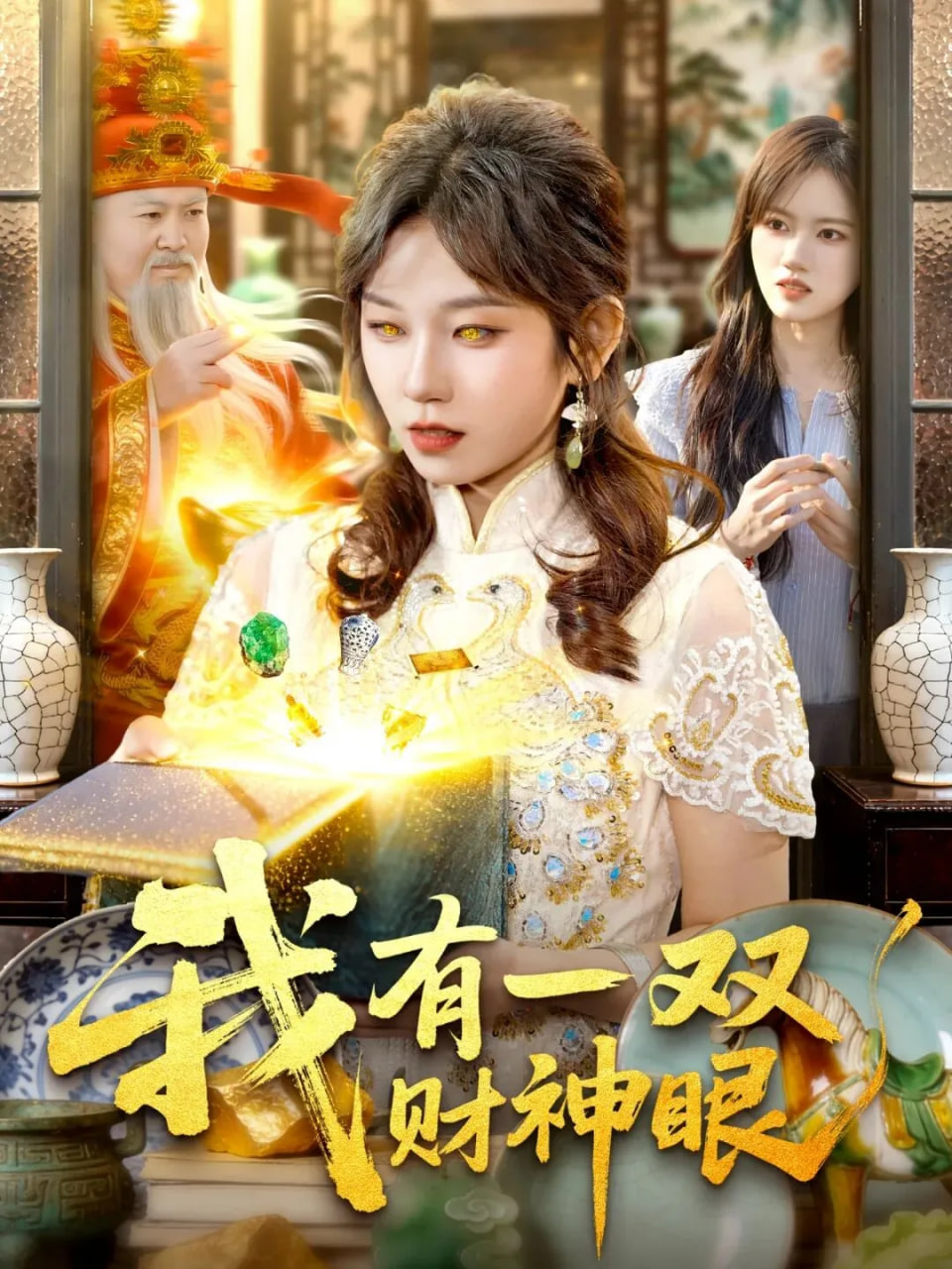 葬送的芙莉莲