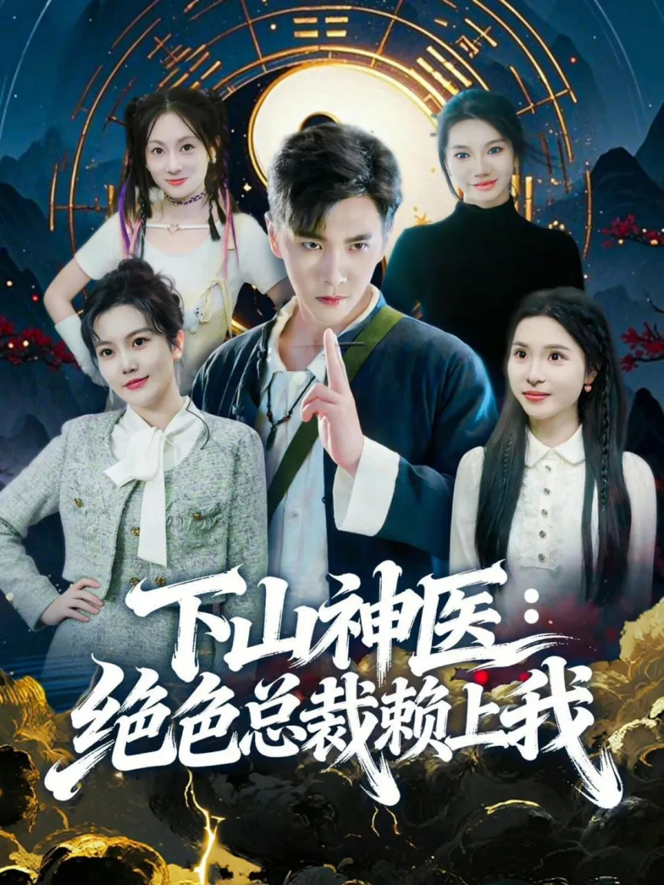 咒术回战 第二季