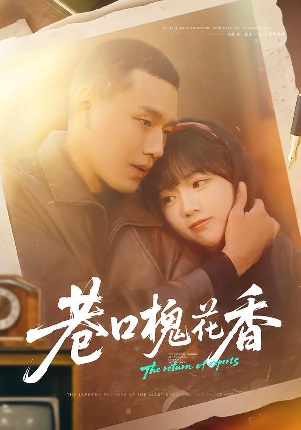 间谍过家家